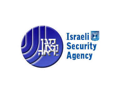 Bild 3: Logo der «Israelischen Sicherheitsagentur» (Schin Bet / Schabak)